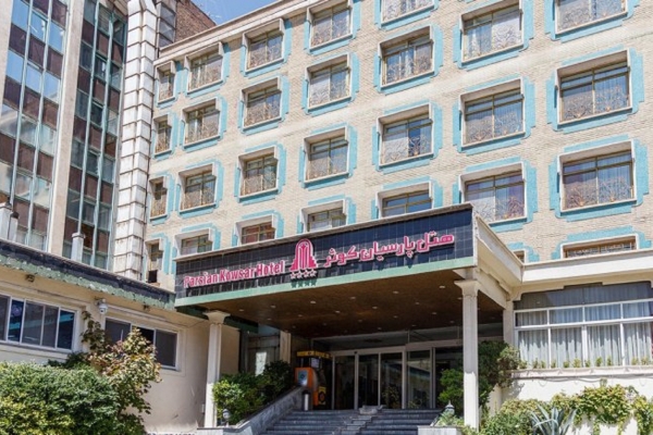 Parsian Kowsar Hotel (Téhéran)